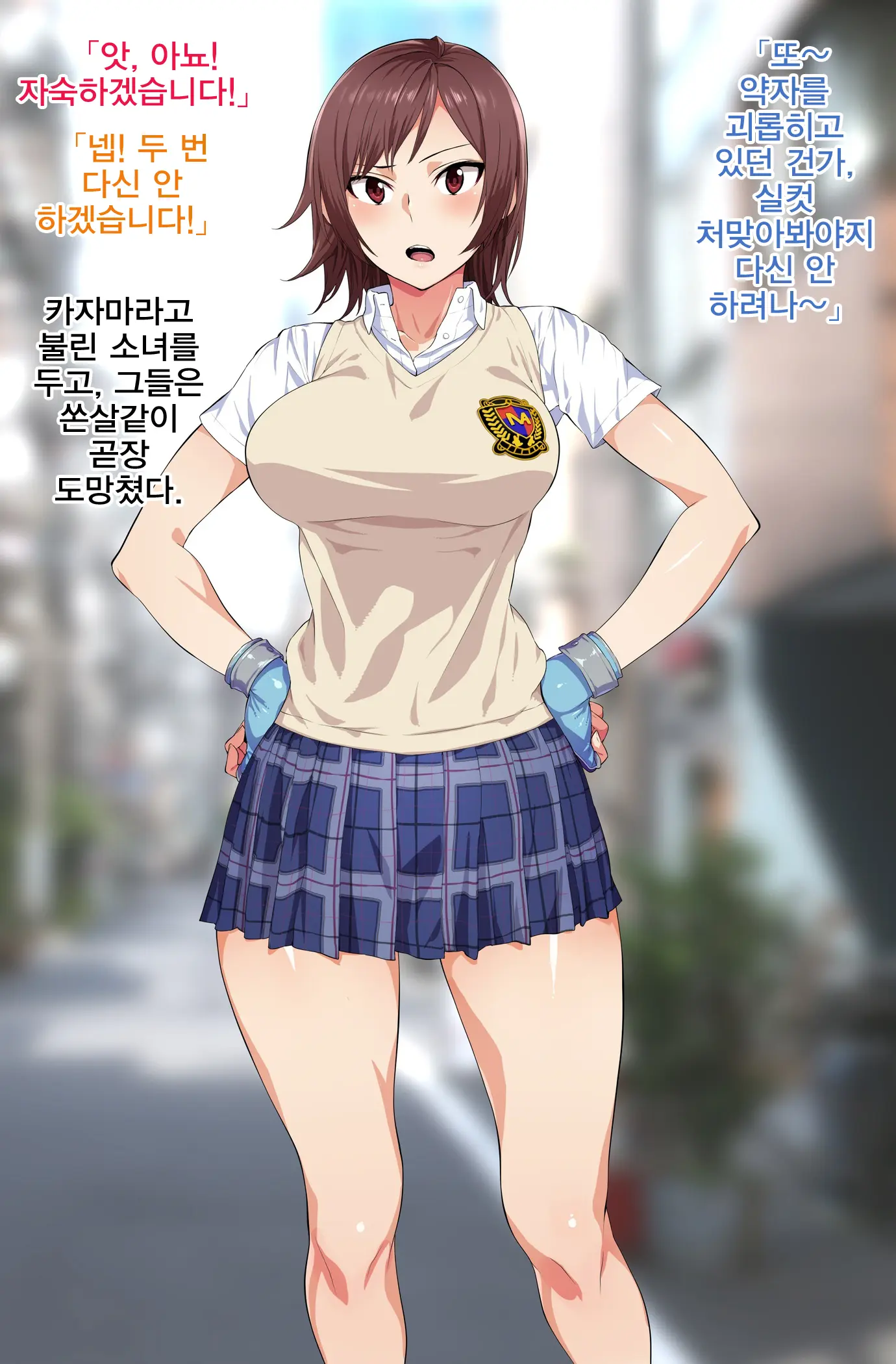 Tsuyokute Yasashii Anoko Ga Ossan Aite Ni Enkou Shiteiru Douga O Hakken Shiteshimatta | 강하고 상냥한 그 누나가 아저씨 상대로 원조교제 하는 동영상을 발견해버렸다